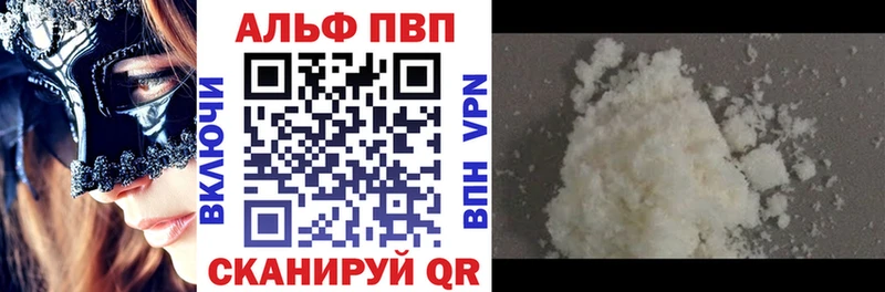 APVP СК  закладки  Сокол 