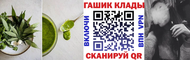 наркошоп Сокол KRAKEN ТОР Печенье с ТГК конопля
