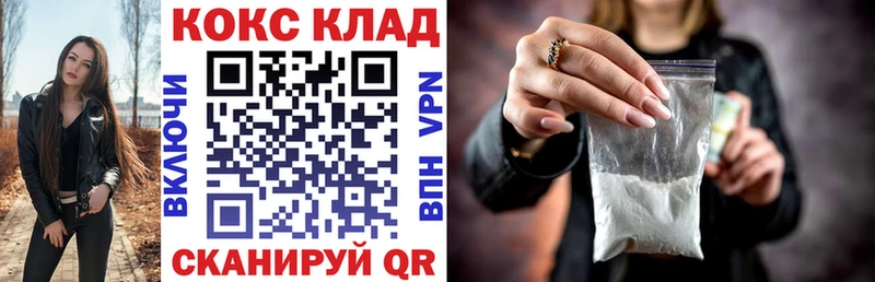 КОКАИН Боливия Сокол