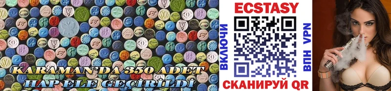 Ecstasy VHQ  купить наркотики цена  shop официальный сайт  Сокол 