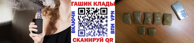Гашиш Изолятор  Сокол 
