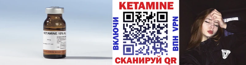 мега как зайти  Сокол  Кетамин VHQ  где можно купить наркотик 