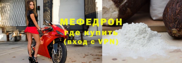 мдма Михайловск