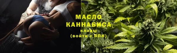 дистиллят марихуана Абдулино