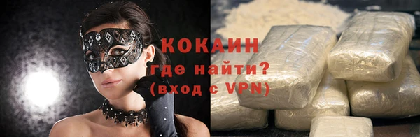 спиды Михайловка