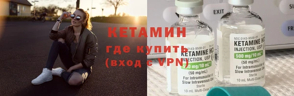 ECSTASY Абаза