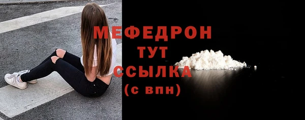 соль ск Михайлов