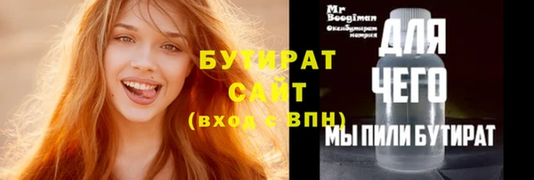 мдма Михайловск