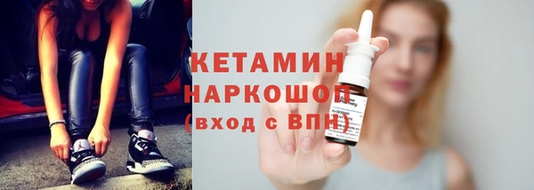 ECSTASY Абаза