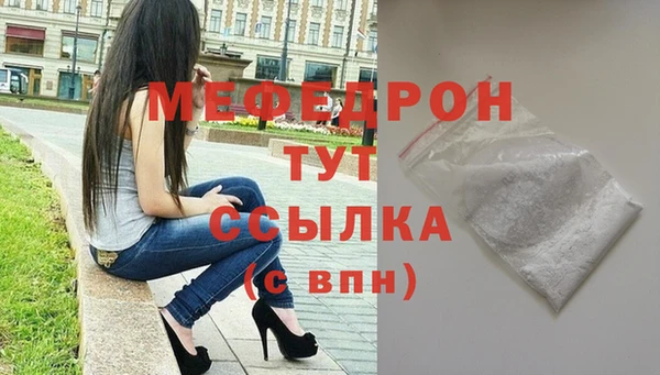 мефедрон мука Артём