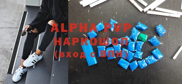 ECSTASY Абаза