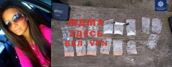 дистиллят марихуана Абдулино