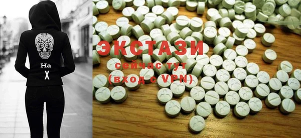 ECSTASY Абаза