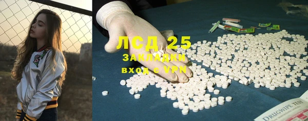 ECSTASY Абаза