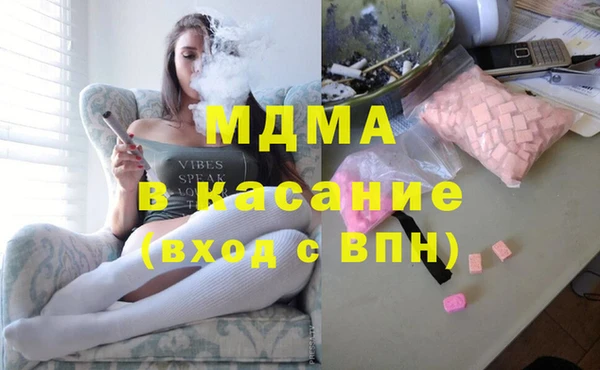 ECSTASY Абаза
