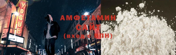 гидропоника Ачинск
