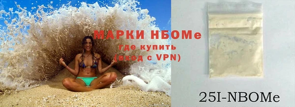 мяу мяу кристалл Бердск