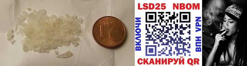 LSD-25 экстази кислота  Сокол 