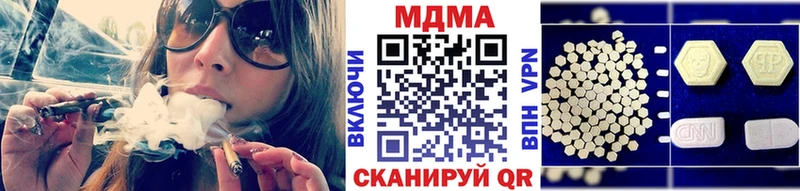 MDMA кристаллы  где продают   Сокол 