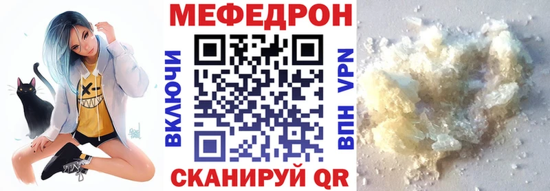 Мефедрон 4 MMC  сколько стоит  Сокол 