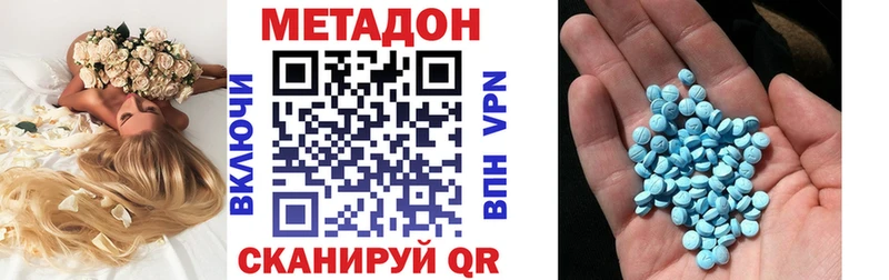 Метадон белоснежный  Сокол 