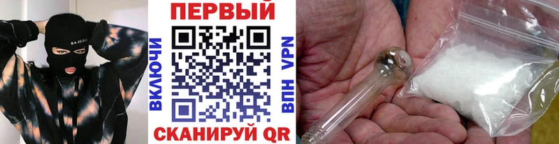 Первитин пудра  Сокол 
