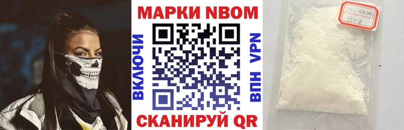 Наркотические марки 1,5мг  Сокол 